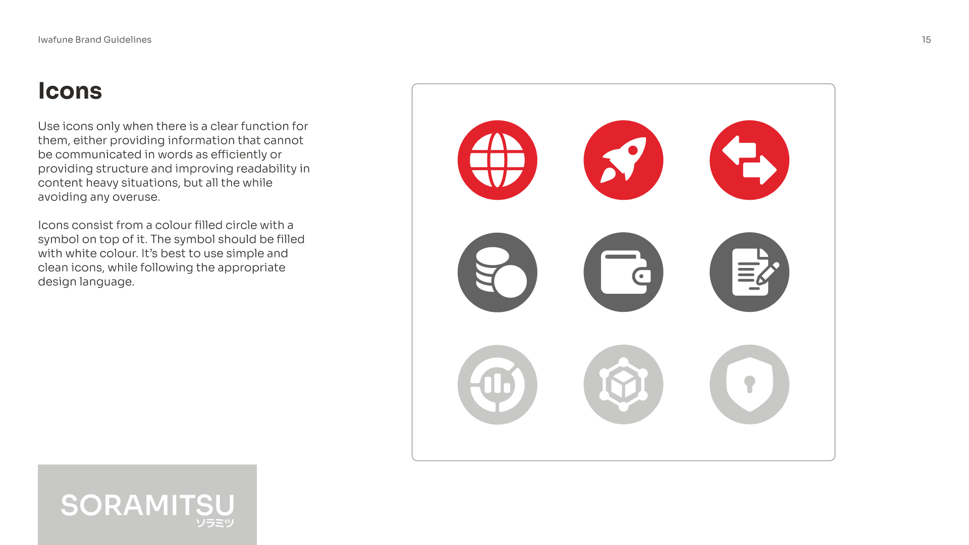 Iwafune icons